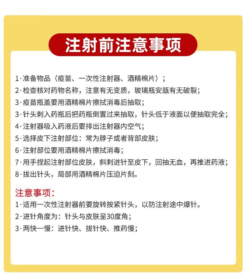 持证售卖追溯来源 顺丰辉瑞硕腾狗狗卫佳伍五疫苗卫佳捌犬疫苗犬六联八联卫佳5卫佳8幼犬成犬狗疫苗卫佳捌首次免疫驱虫套餐 3针卫佳捌 1针狂犬 驱虫 图片价格品牌报价 京东