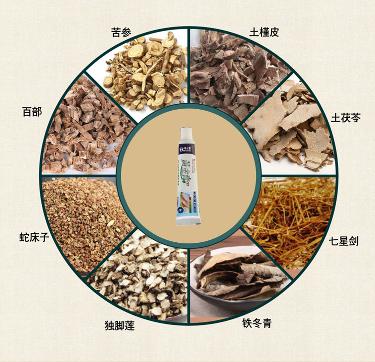 杜师傅黄金膏脱皮外用手足呿痒 足裂 外用脚丫 痒 起泡