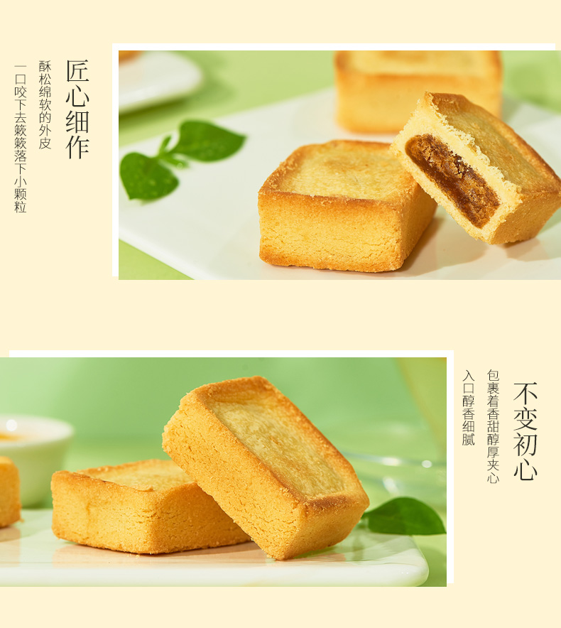 专区稻香村凤梨酥400g美食糕点特色风味独立装休闲点心零食甜味