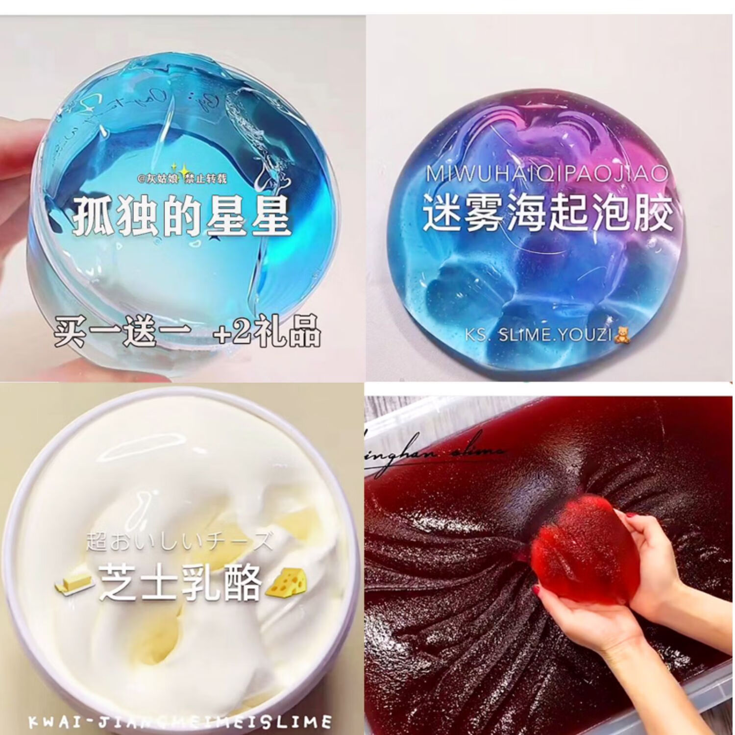 m家儿童安全起泡胶水晶泥史莱姆套装盒粘土假水同款 【牛油果组合1