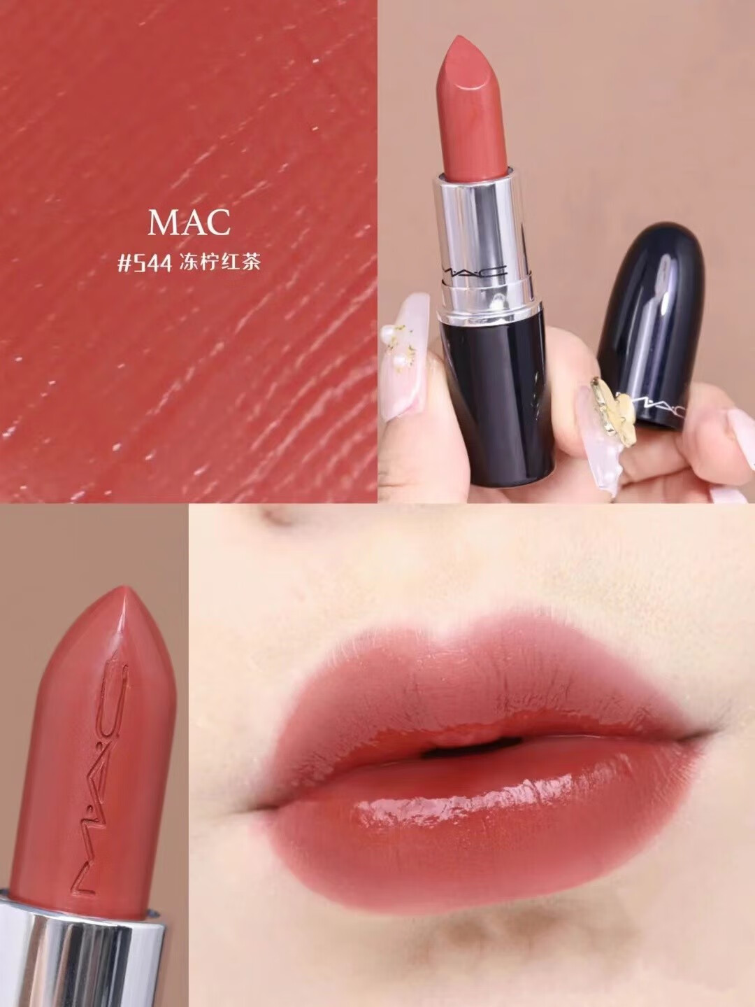 ysl/圣罗兰小黑条口红小样301/202/番茄唇釉滋润哑光适合素颜显白 ysl