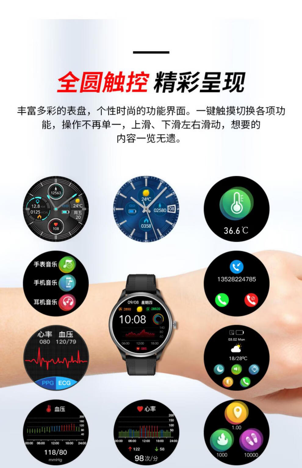 华为手机通用watch智能手表gt2测血压心率监测心率预警心电图血氧睡眠
