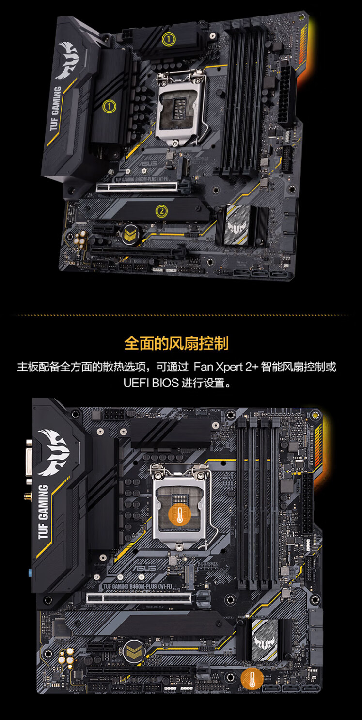 华硕tuf gaming b460m-plus wifi搭配intel i7 i5主板cpu板u套装  