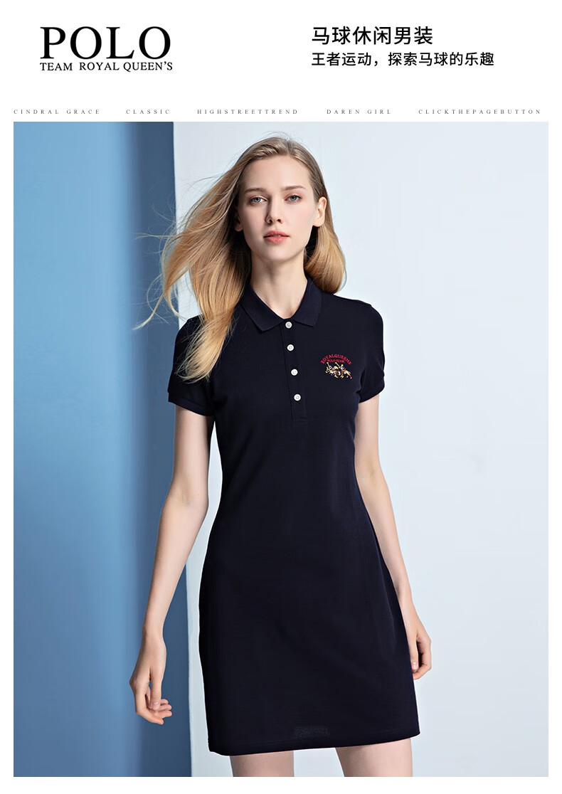 保罗女装夏polo领纯色连衣裙中长款翻领休闲修身全棉运动裙a字裙白色