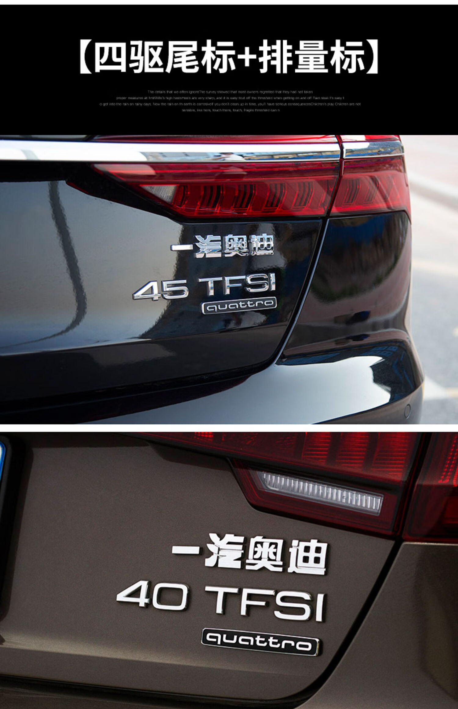 奥迪a6l后车标奥迪a6l/a4l四驱尾标中网标志改装奥迪车标q3排量