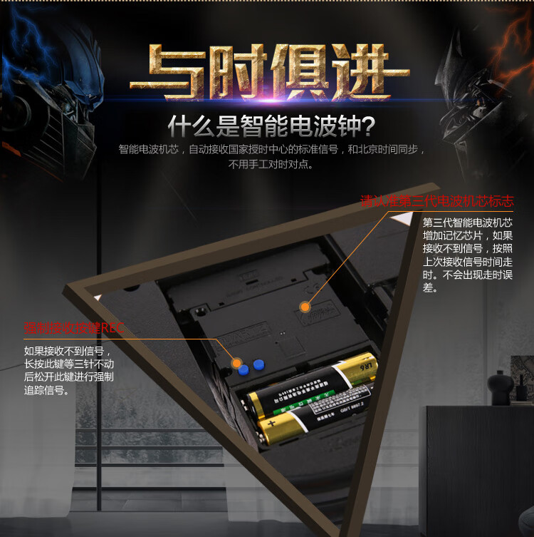 康巴丝compas三代智能电波钟表客厅钟现代时尚创意欧式挂表个性简约