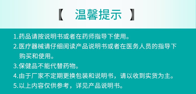 素可立硫糖铝混悬凝胶1g24袋胃溃疡十二指肠溃疡食管溃疡5盒约两个月