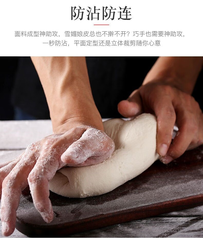 皮小贱熟糕粉糯米粉冰皮月饼防粘手粉雪媚娘糕点材料老婆饼预拌粉