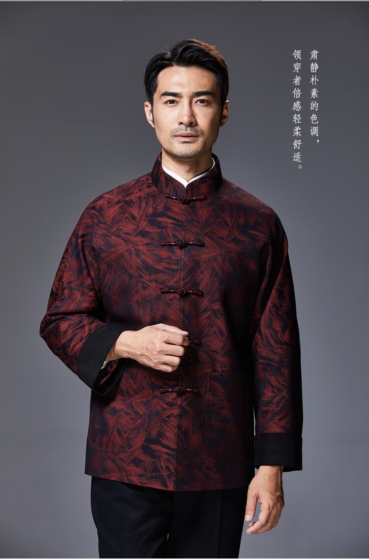 唐袭世家唐装男中老年复古休闲中式外套中国风立领盘扣加肥加大秋冬季