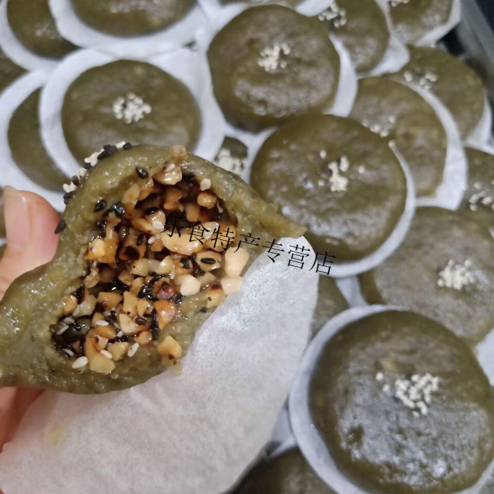 全国顺丰梅州特产客家大埔小吃大埔花生艾粄一份10个