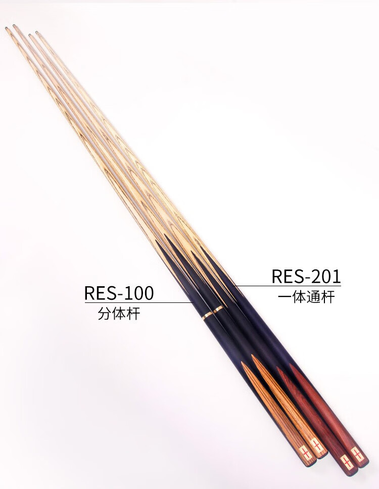 皮爾力旗艦同款riley英國萊利檯球杆小頭通杆四分三分體斯諾克黑八8