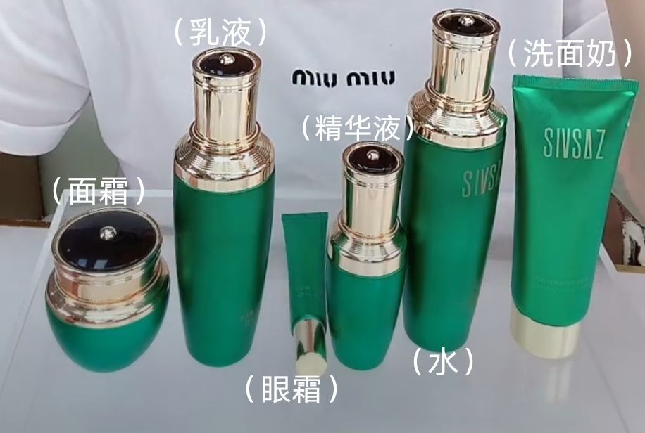 思尚护肤品思尚养肤套盒红血丝痘印肌肤基底层补水保湿yzs一整套6件新