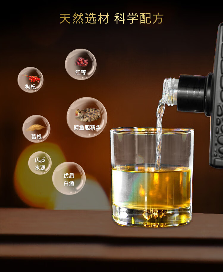 正大鳄鱼复合胆酒53度39度500ml1瓶鳄鱼胆精华配制粮食基酒露酒聚会
