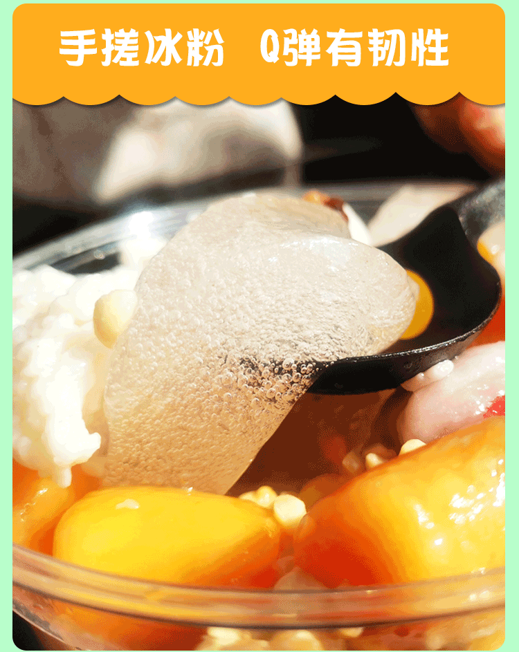 四川手搓冰粉籽凉粉籽天然手工气泡冰仔商用木瓜籽爱玉籽石灰