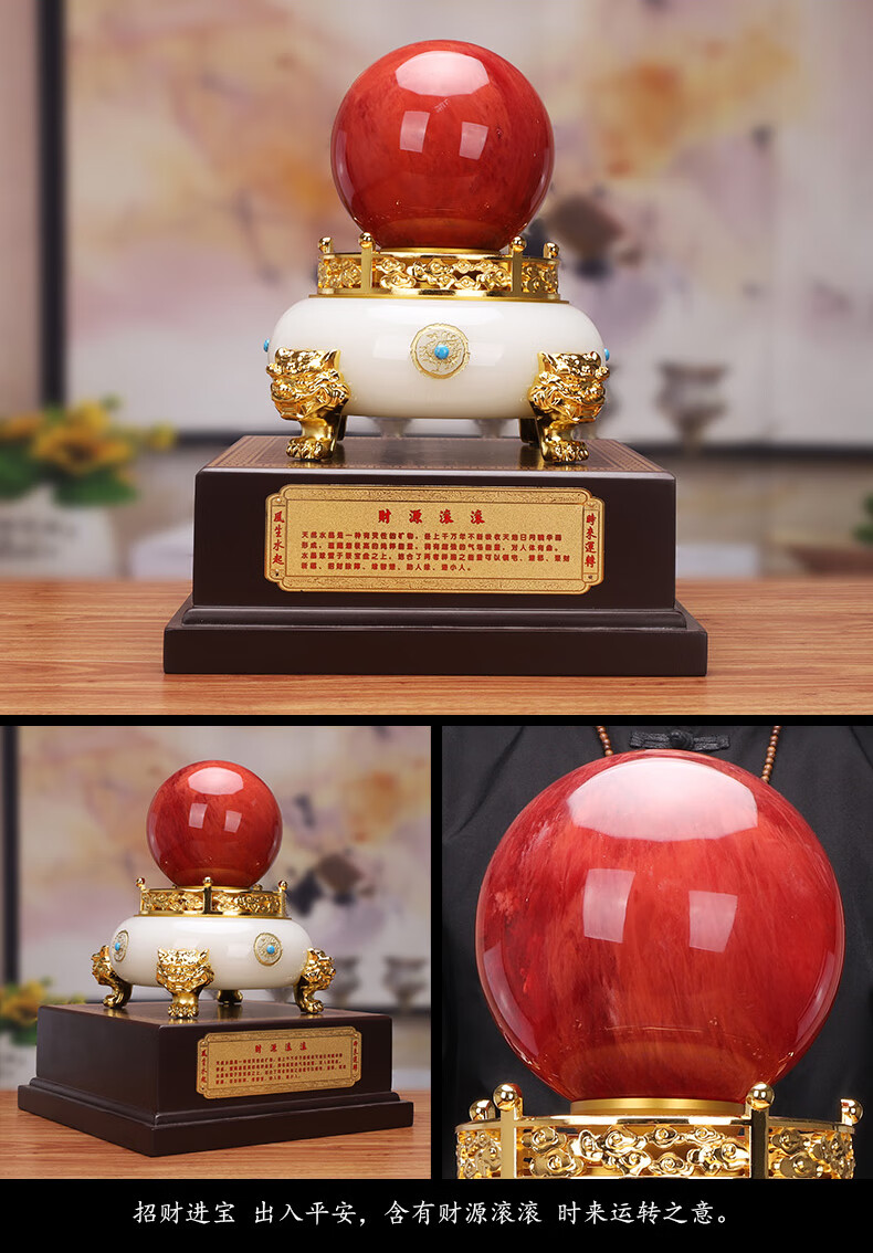 九州祥时来运转聚宝盆黄红白水晶球招财琉璃玉聚宝盆摆件公司办公室