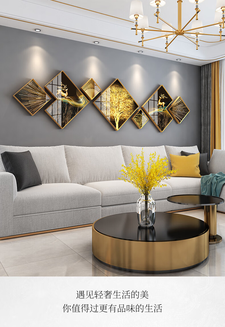 欧琪尚客厅装饰画沙发背景墙现代简约大气轻奢挂画室内家居壁画大厅