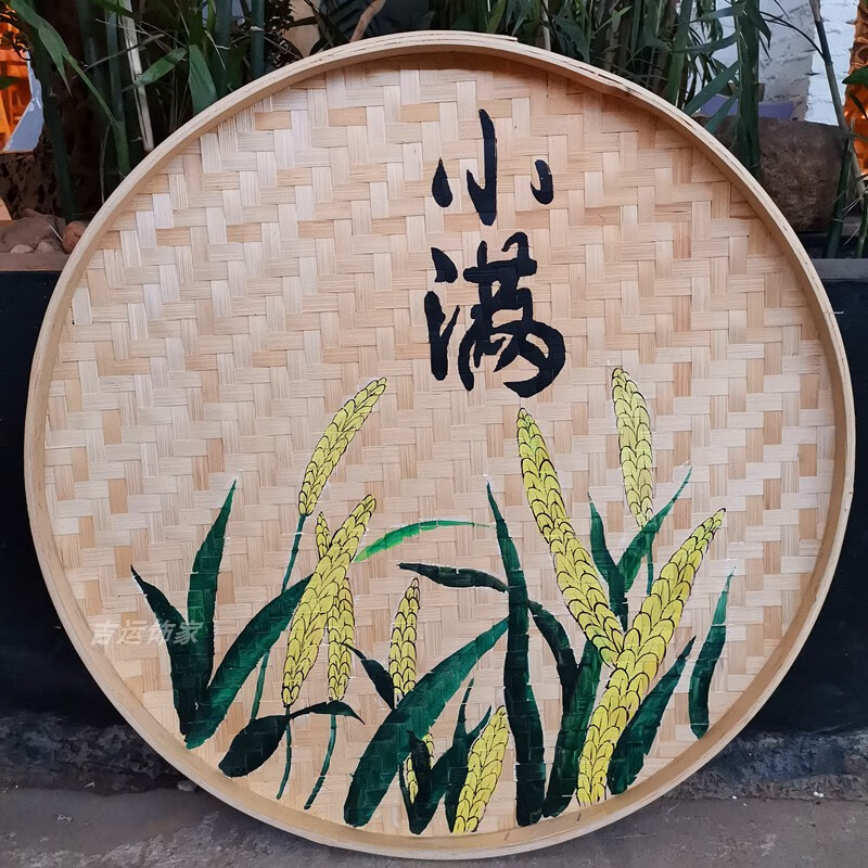 手绘竹编簸箕画二十四节气农家乐挂件幼儿园竹匾乡村背景墙面装饰