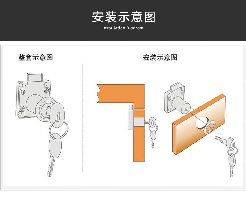 宝蒂斯办公室抽屉锁电脑桌柜子抽屉锁家具锁具加长锁芯衣柜门锁锌合金