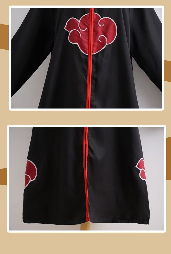 【特价捡漏】高档轻奢旗舰官方店火影忍者衣服晓组织外套动漫周边cos