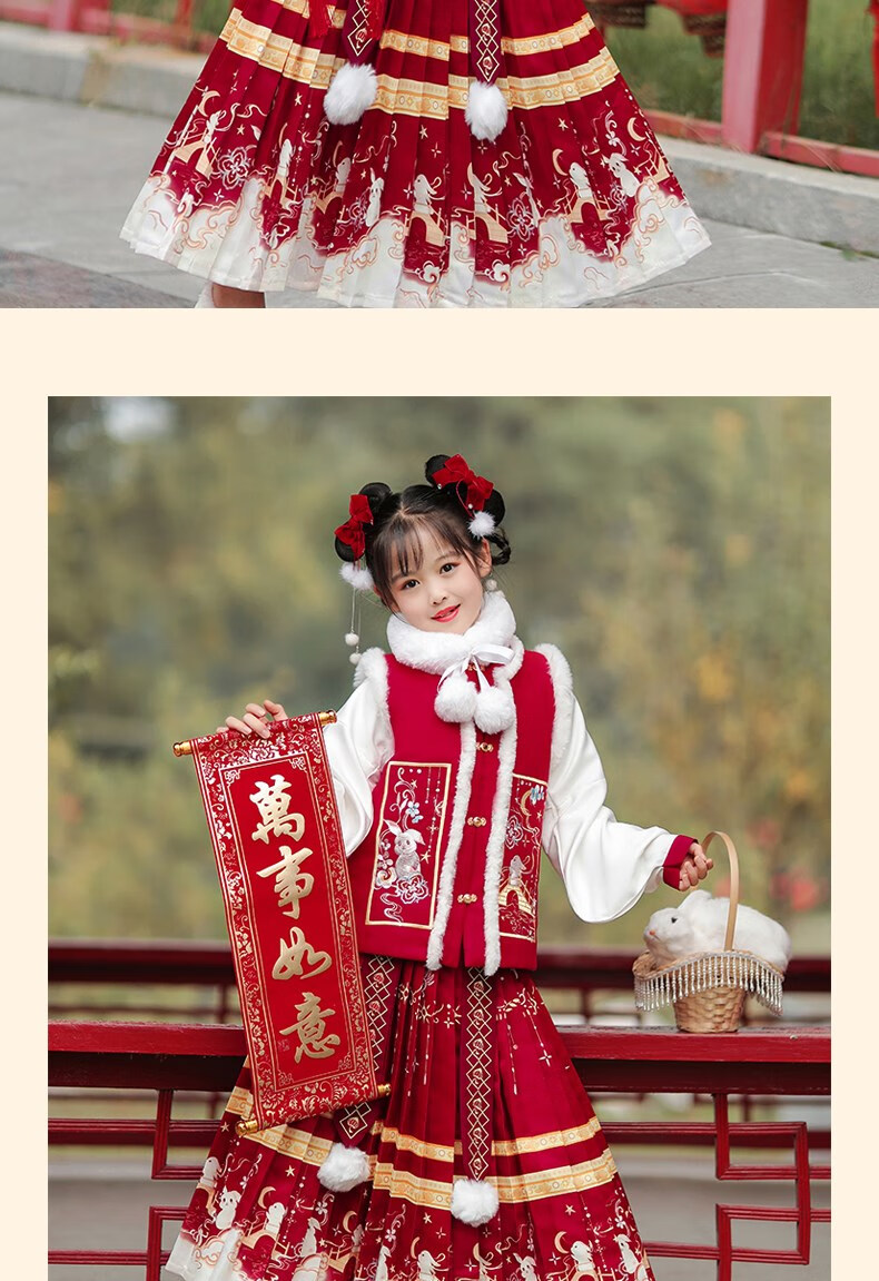 初中生女生汉服明制汉服女2022新款 玉兔奔月 冬季儿童兔年拜年服古装