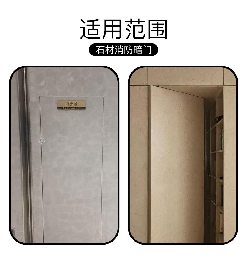 重型石材门铰链暗藏式隐形合页消防栓箱管井门防火门二维可调铰链 b款