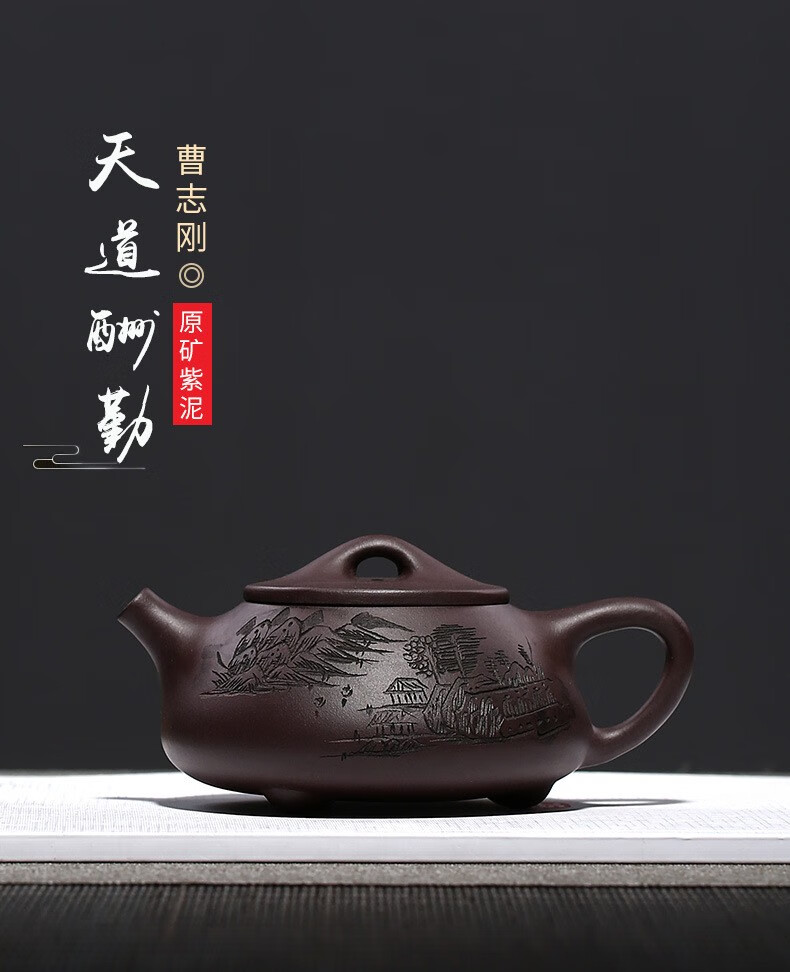 善财宜兴原矿紫砂壶名家朱永才整套功夫紫砂茶具礼品套装茶杯茶壶公道