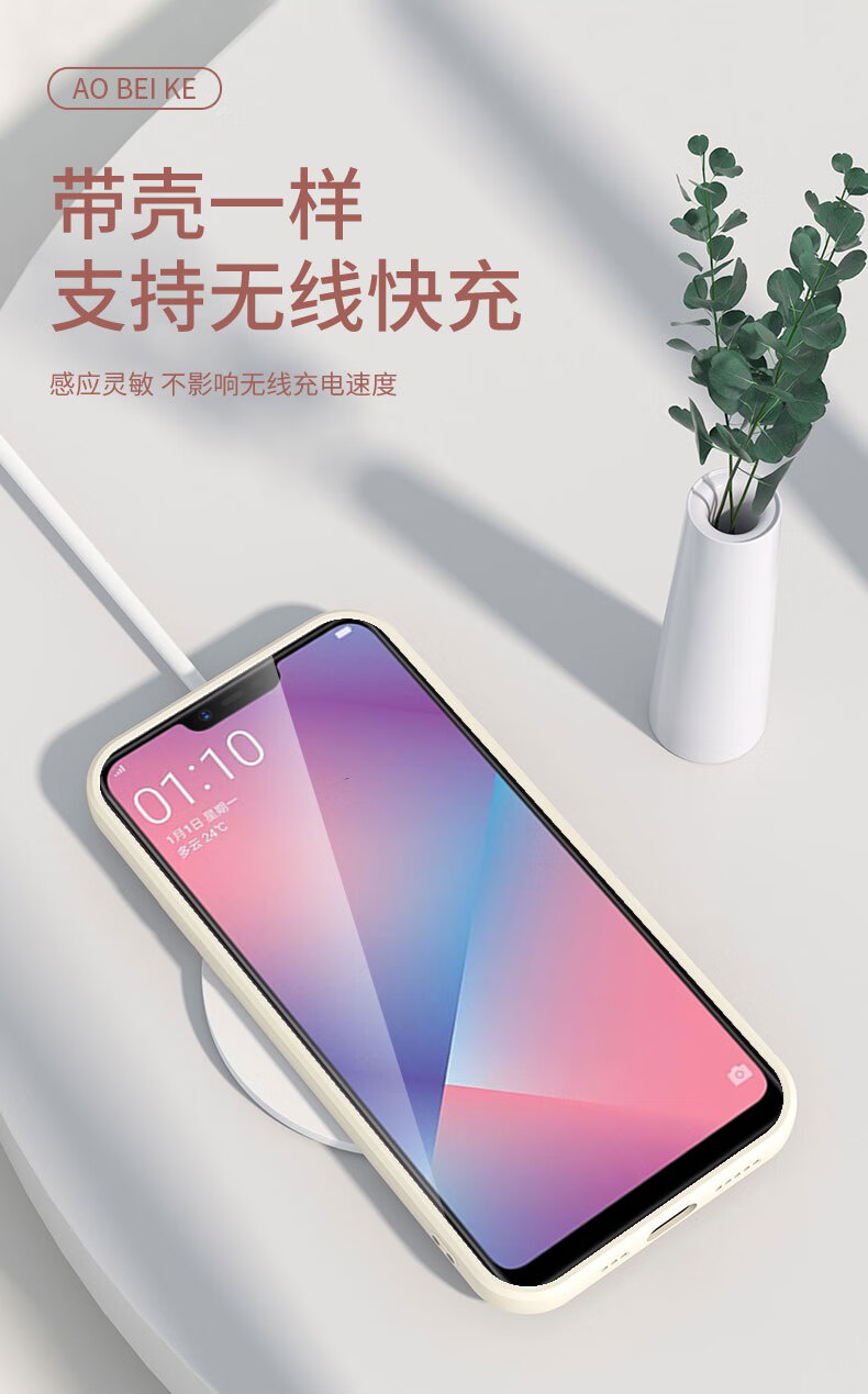 冷檬适用于oppoa8手机壳oppoa5液态硅胶可爱奶茶侧边图案oppoa3软壳