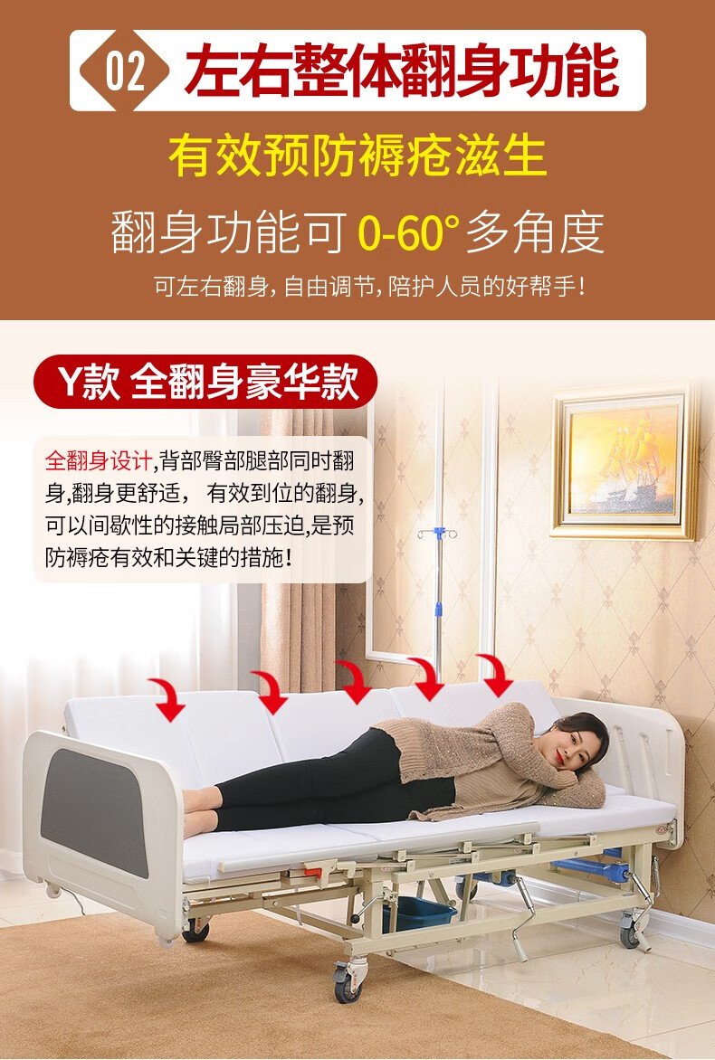 瘫痪病人护理床家用多功能医用床翻身老人带便孔医院病床c款标准款带