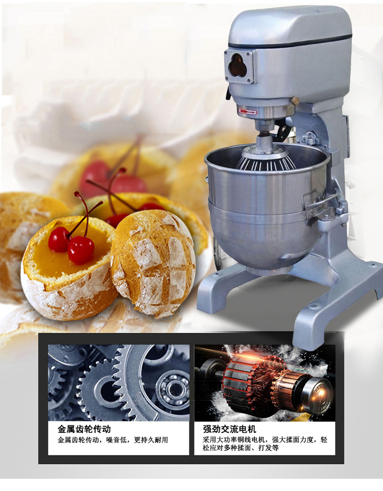 三麦sunmate商用打蛋机多功能20l打蛋器搅拌机音打蛋和面机20l打蛋器