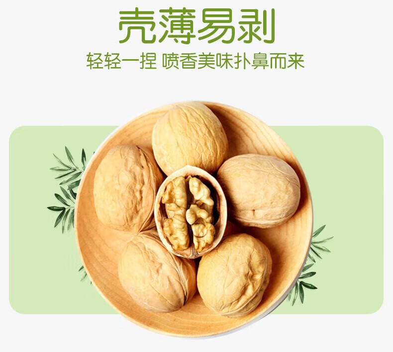 味滋源 每日坚果 坚果礼盒零食干果开坚果瓜子焦糖送礼500g心果核桃仁腰果送礼 焦糖瓜子 500g/袋 1份详情图片126