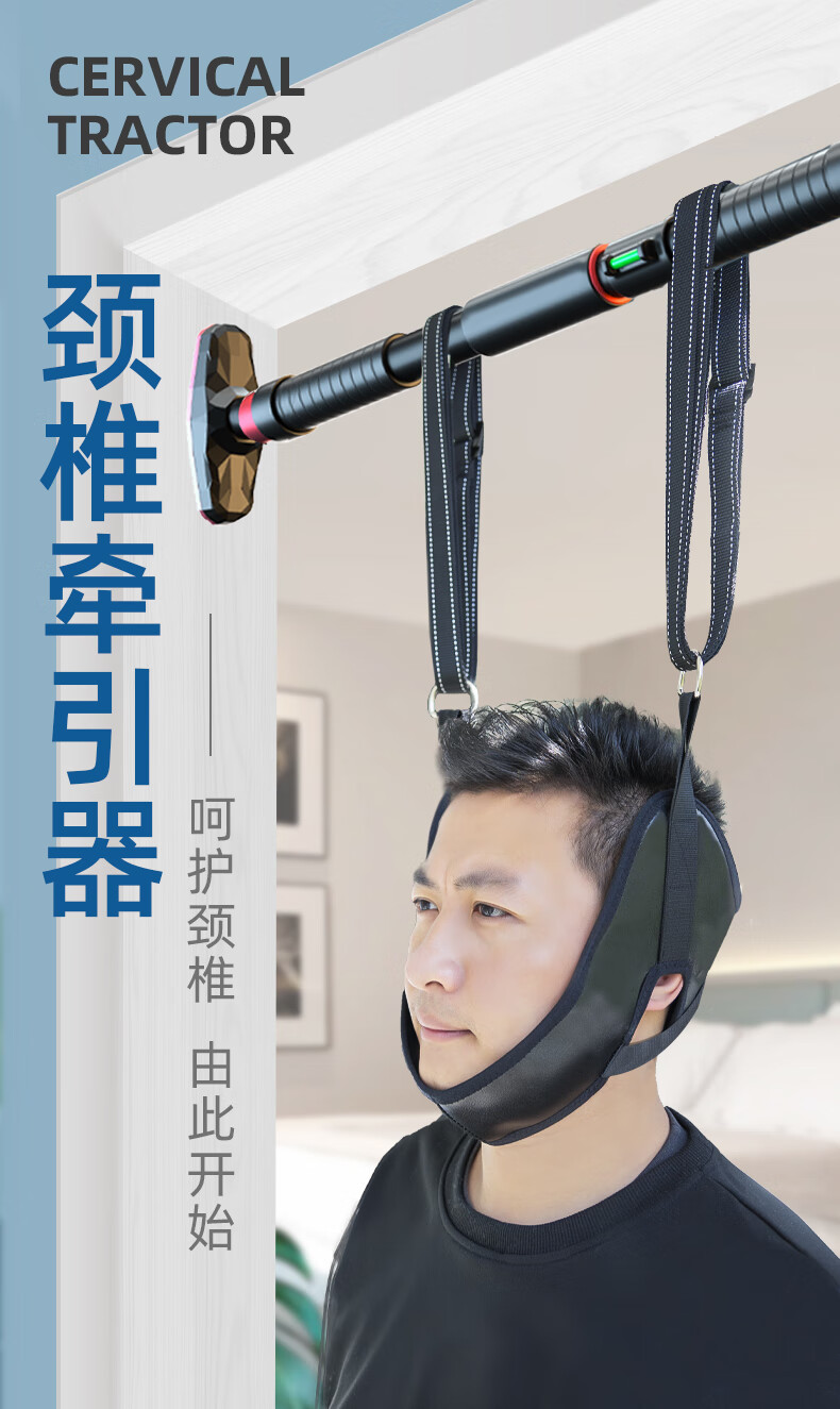 颈椎牵引器家用牵引带吊带颈椎单杠悬挂吊脖子颈部拉伸器悬吊神器黑色