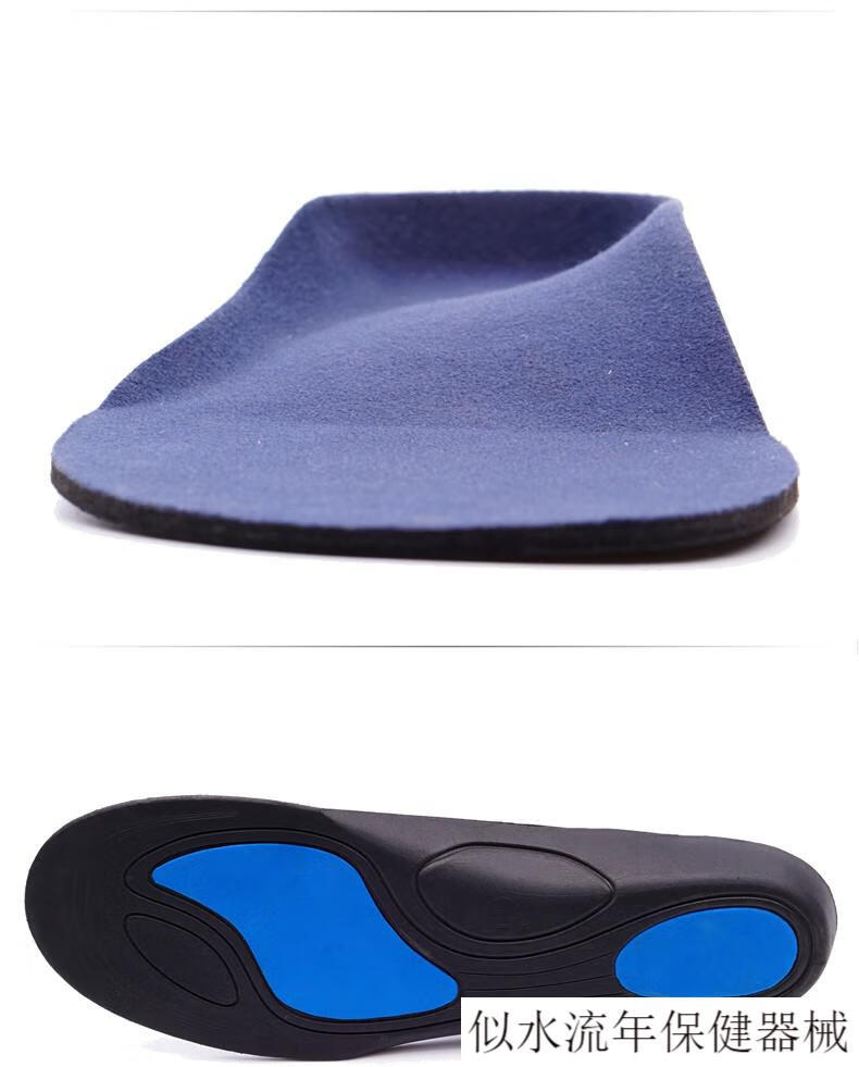 jd健康扁平足鞋垫足弓垫塌陷支撑足副舟骨男女平底足xo型腿纠正器xs