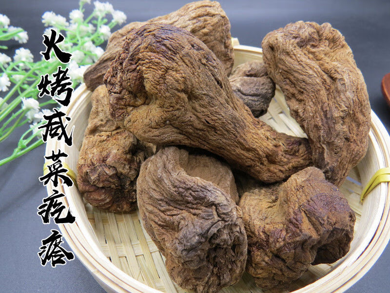 咸菜疙瘩干赤峰特产酱香味农家自制芥菜嘎达干红腌菜原味一半五香一半