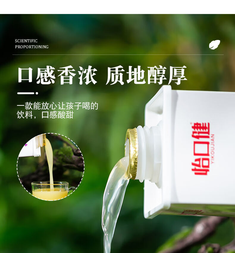 百香果益生菌饮料荔枝果汁饮料大瓶餐饮宴席 荔枝果汁 1000ml8瓶