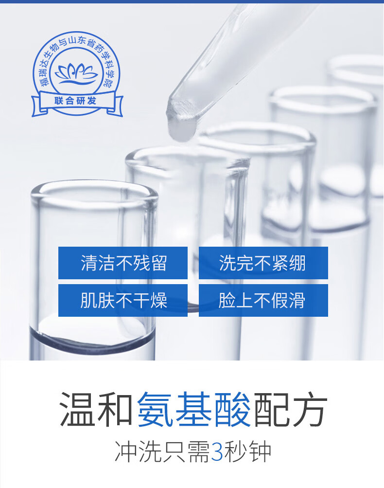 颐莲rellet玻尿酸洁颜泡150g氨基酸洁面慕斯泡沫洗面奶轻卸妆温和不