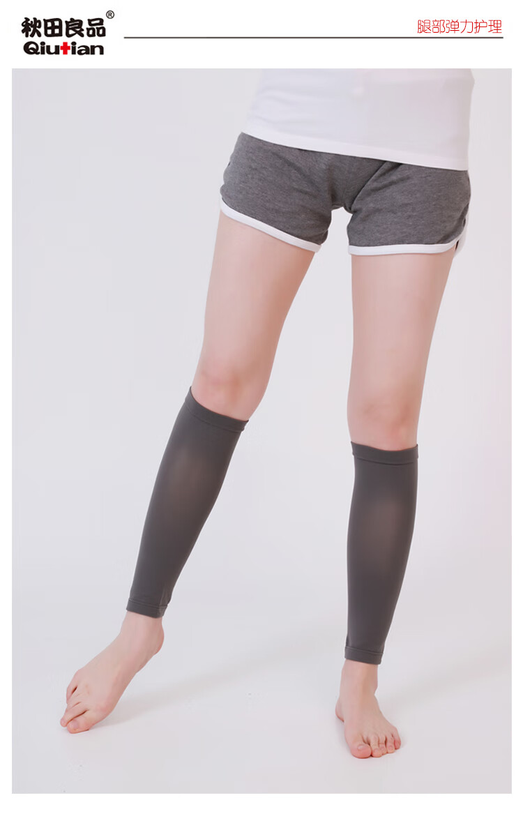 秋田良品哑铃型医用防静脉防曲张压力弹力袜抗血栓治疗型束小腿弹力袜
