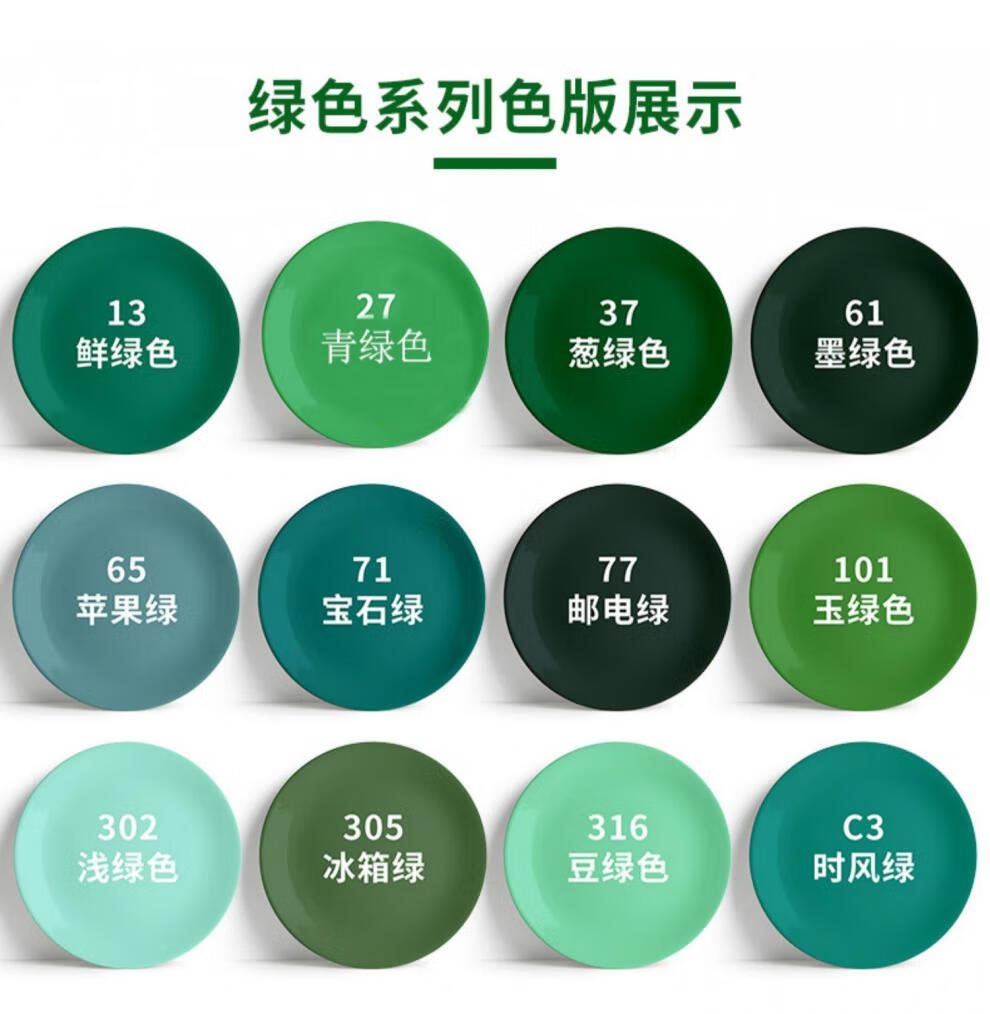 手摇自动喷漆金属锈底漆家具木器漆涂鸦墙面黑白色面漆油漆姜黄色丹青