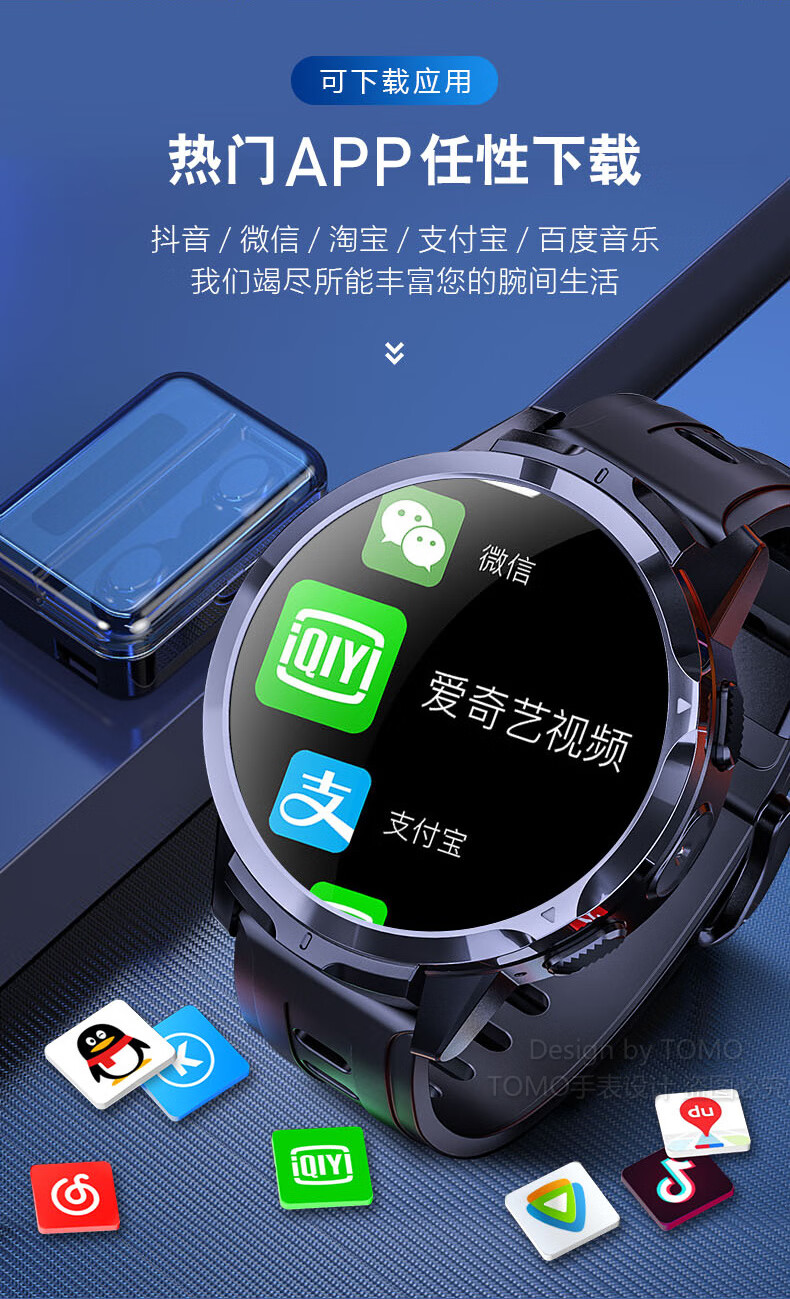联语华为huawei小米通用tomo智能手表男4g三网通多功能黑科技可视频