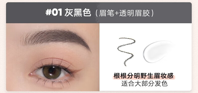 橘朵（Judydoll） 双头眉笔刀防水防汗不掉色眉毛笔深浅双色拼接【达人专享6】 1g #02灰棕色