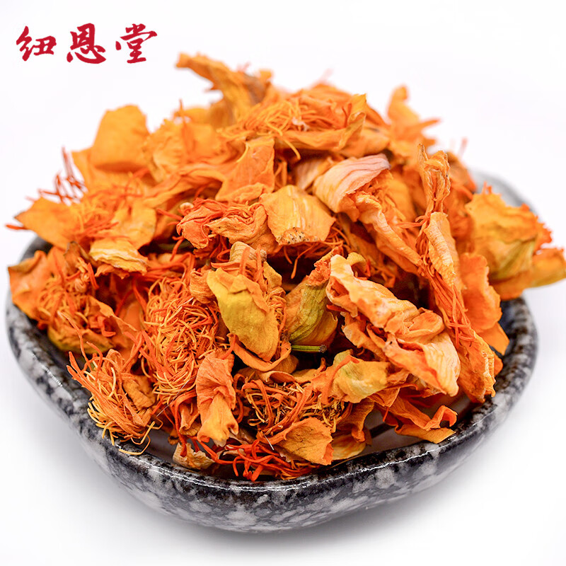 纽恩堂金莲花金莲花茶养生茶花草茶干花泡水金莲花100克