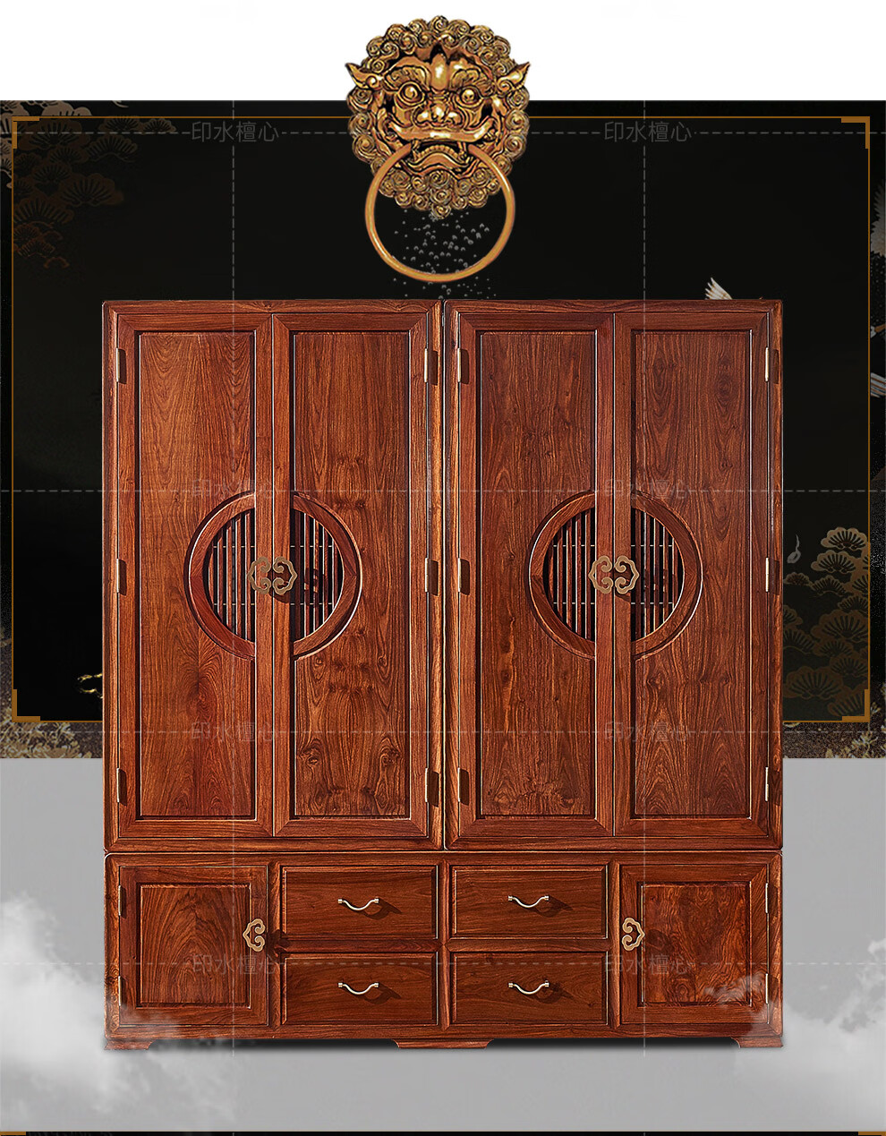 印水檀心红木家具非洲花梨学名刺猬紫檀实木衣柜组合四门衣柜储物柜