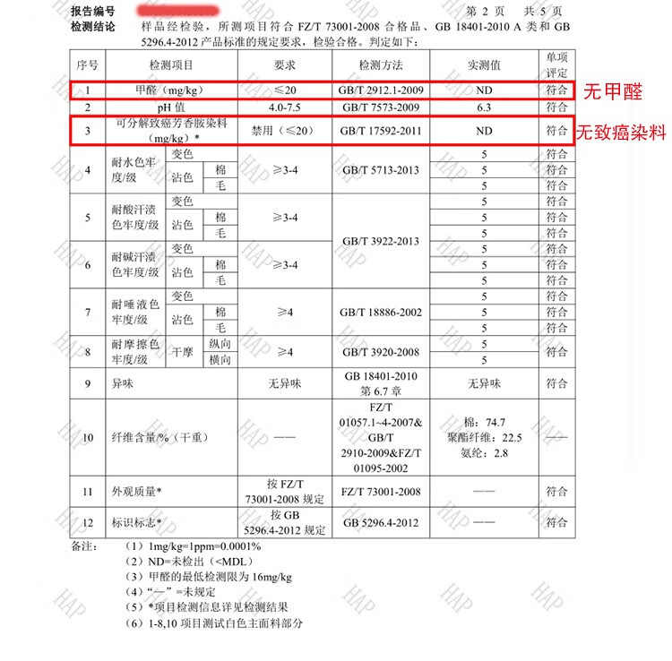 91748-【百亿补贴】朦朦婴儿长筒袜纯棉秋冬季新生儿宝宝过膝长腿袜儿童春秋高筒袜3双装 小熊雪人圣诞袜组合1(3双装) 0-1岁 建议脚长10-11CM-详情图