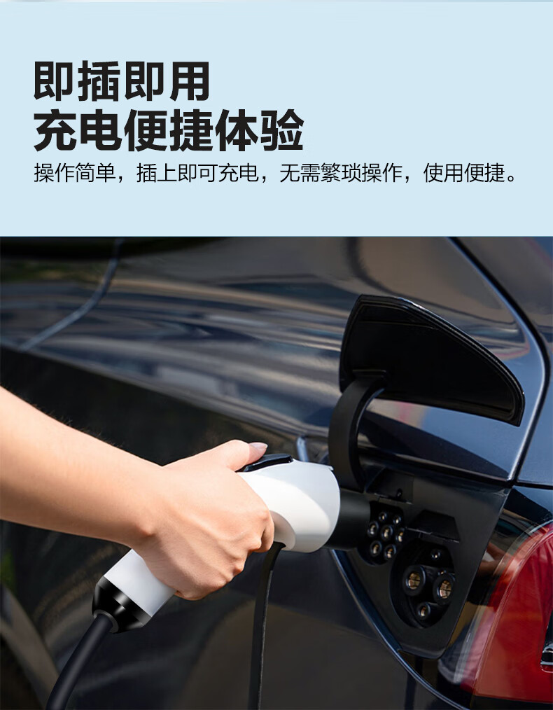比亚迪新能源充电枪器桩箱电动汽车通用随车充便携式家用免接地线 8a