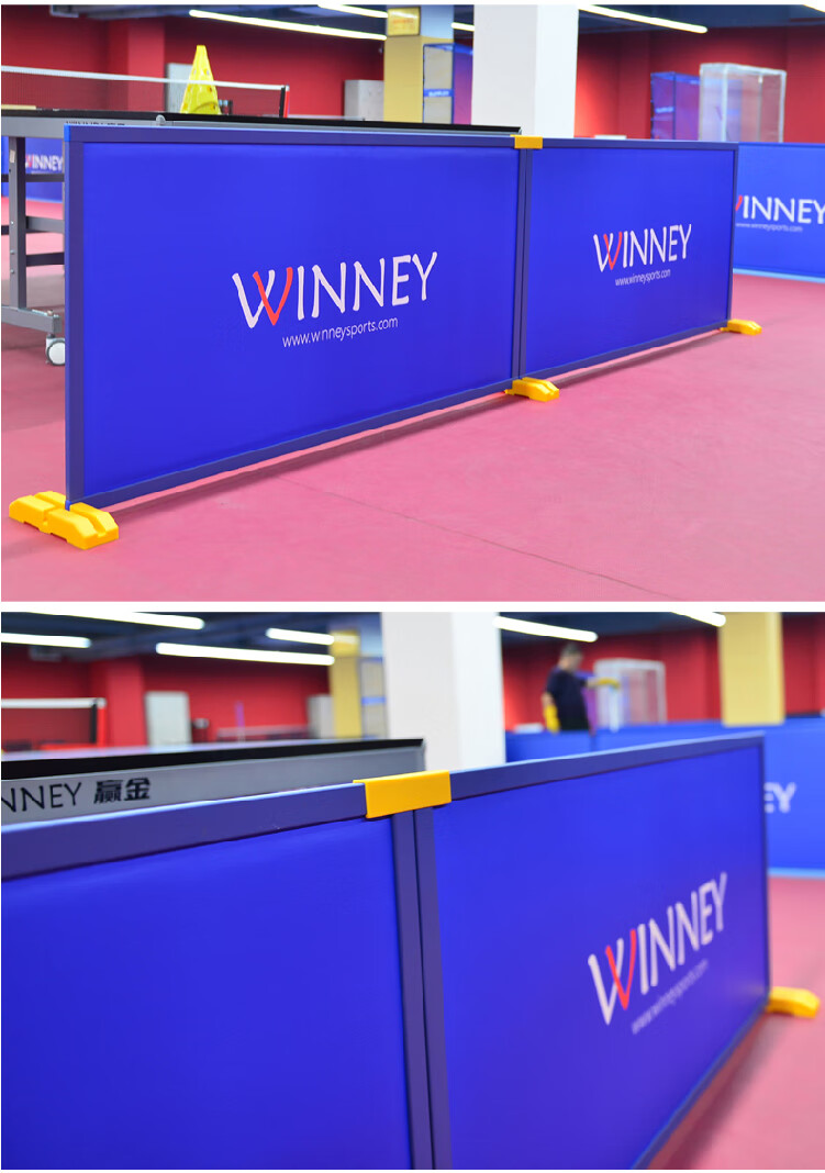 赢金 乒乓球挡板 场地围挡 围栏护栏 室内球馆 训练围挡 定制logo 比