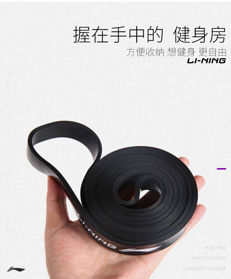 李宁弹力绳健身男弹力带胸肌训练拉力带阻力带健身器材家用拉力绳yaq