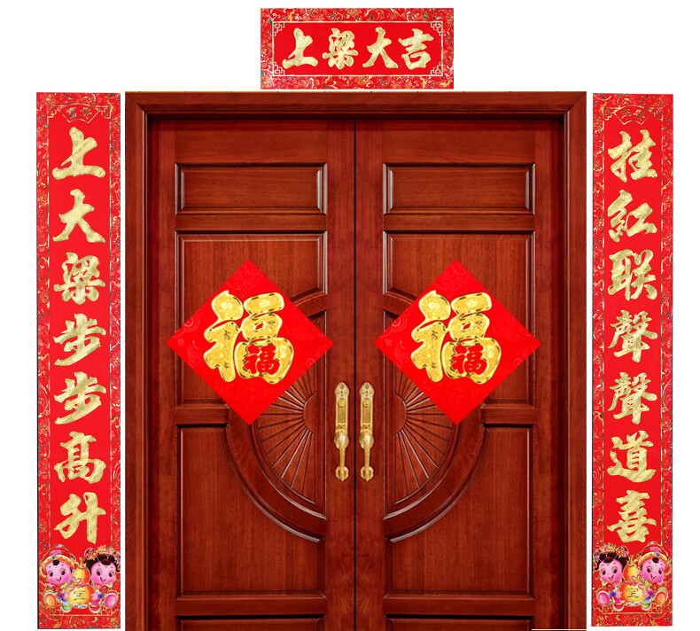 上梁对联上梁大吉对联农村自建房新房盖房房子用品房屋黄金宝地兴伟业