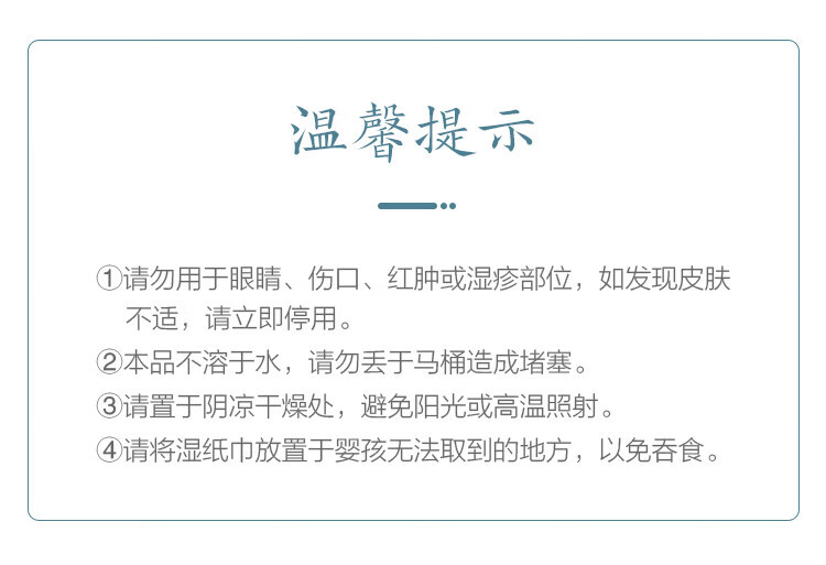 苏小咪纯水湿巾超迷你便携装洁肤湿巾日常清洁卸妆湿巾小包湿巾 【迷你便携】8片*8包*1提