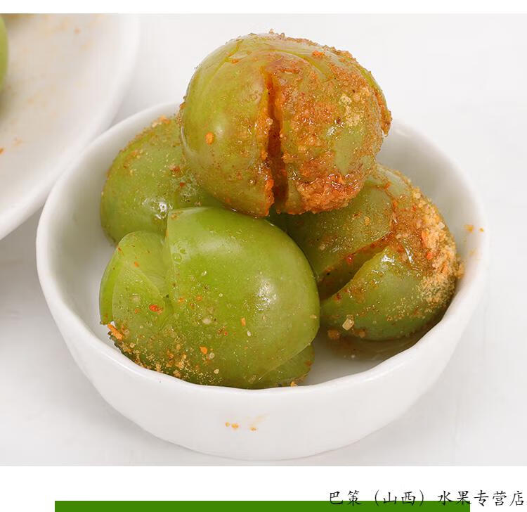 顺丰带辣椒盐现摘广东钱排李子新鲜三华李孕妇水果三月李珍珠李酸李子