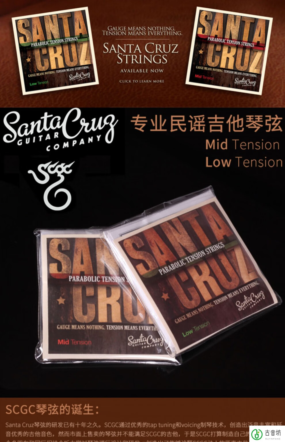 京选好物琦材美产手工santacruz防锈吉他琴弦中低张力专业民谣木吉他
