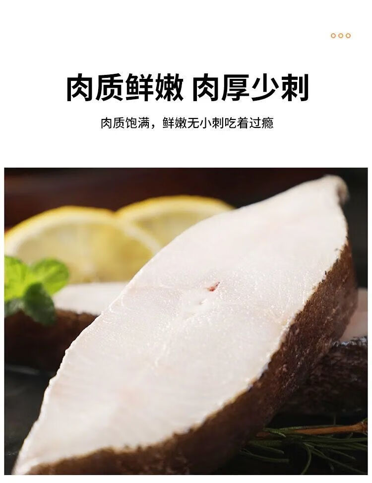 鲽鱼块深海新鲜鲽鱼块去头去内脏比目鱼冷冻海鲜4斤实惠装新鲜现切现